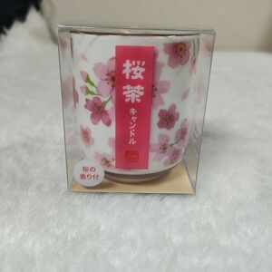 2" Kameyama Sakura Tea Candle in Yunomi w/scent of Sakura Cherry blossoms Japan